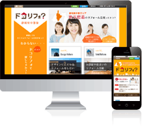 ドコリフォ中部