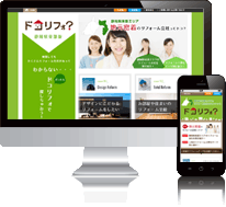 ドコリフォ東部