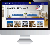 ドコタテ名古屋