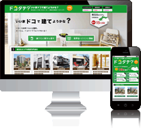 ドコタテ埼玉北